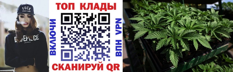 Купить Каннабис  Альфа ПВП  Метамфетамин  Мефедрон  ГАШИШ  Камызяк