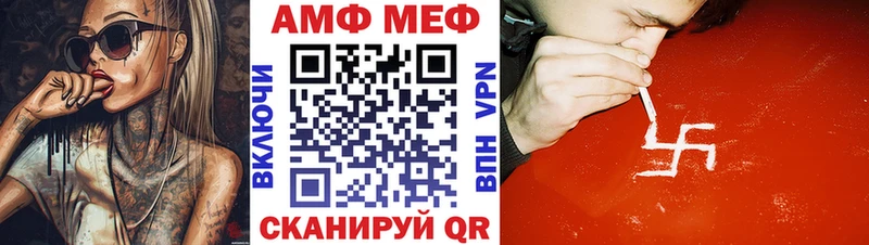 Купить где  Камызяк  Amphetamine Розовый 