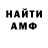 КЕТАМИН VHQ Lady Moms