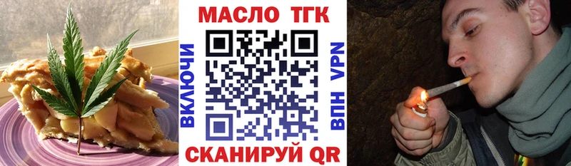 Еда ТГК марихуана  Купить закладки  Камызяк 