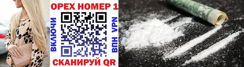 КОКАИН 97%  Купить где  Камызяк 