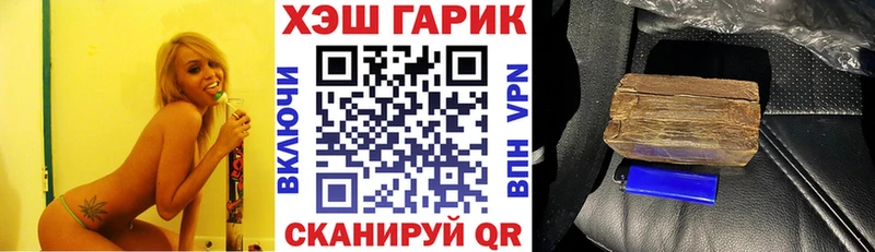 ГАШ 40% ТГК  Купить  Камызяк 