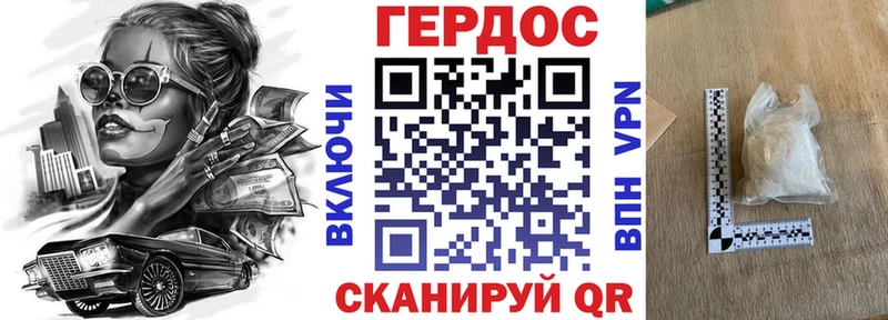 Героин афганец  Купить закладки  Камызяк 
