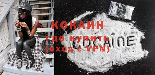 мефедрон VHQ Вяземский