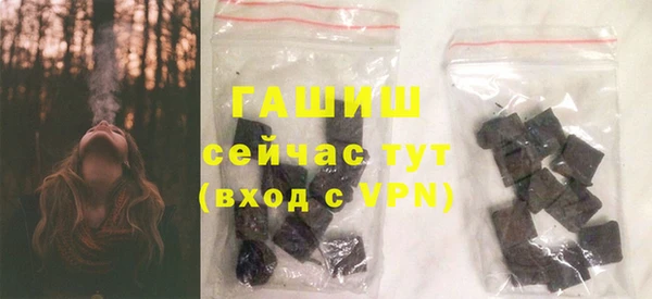 мескалин Вязьма