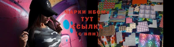 мескалин Вязьма