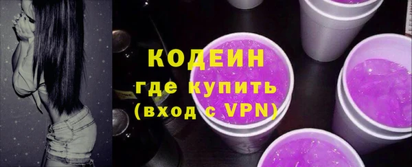 мескалин Вязьма