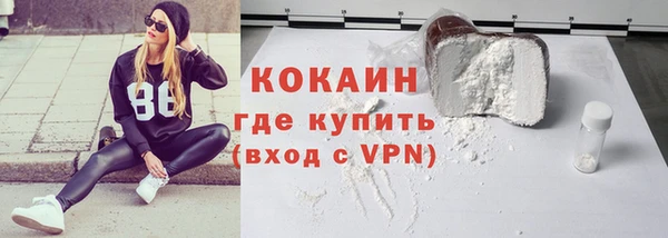 кокаин колумбия Вязники