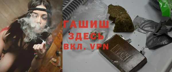 мескалин Вязьма