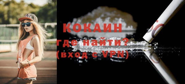 мескалин Вязьма