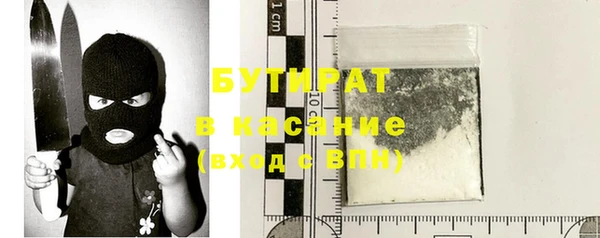 мефедрон VHQ Вяземский
