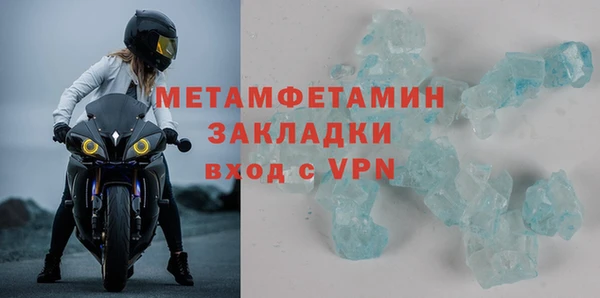 мефедрон VHQ Вяземский