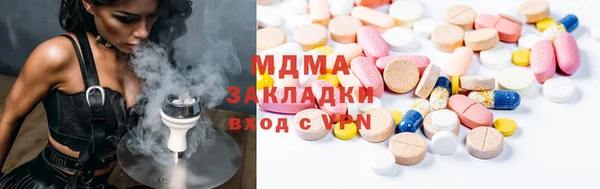 мескалин Вязьма