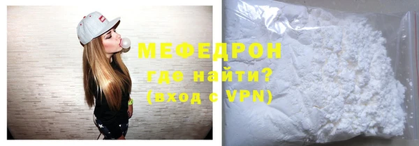 мефедрон VHQ Вяземский