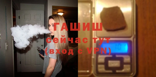 мескалин Вязьма