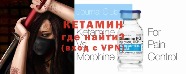 мескалин Вязьма