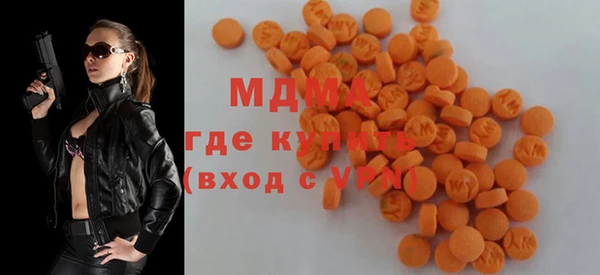 мефедрон VHQ Вяземский