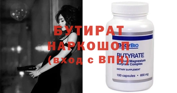 мескалин Вязьма