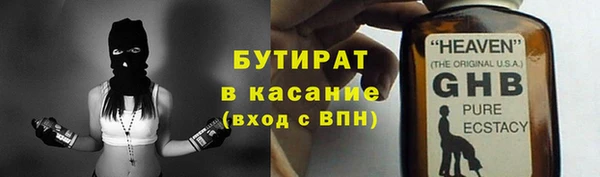 мескалин Вязьма