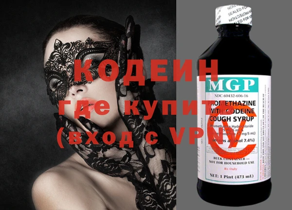 мефедрон VHQ Вяземский