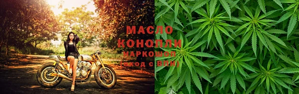 мефедрон VHQ Вяземский