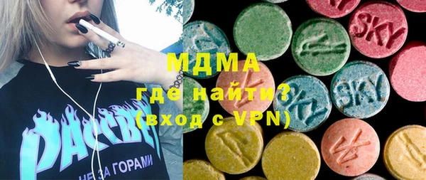 мескалин Вязьма