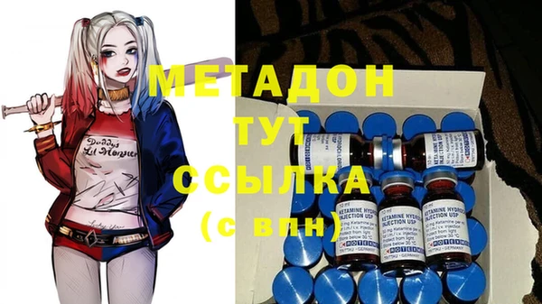 мефедрон VHQ Вяземский