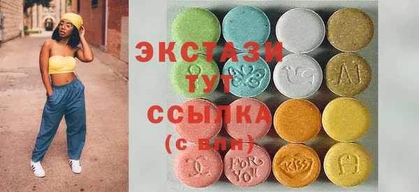 мефедрон VHQ Вяземский