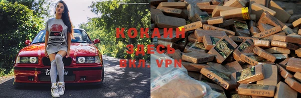 кокаин колумбия Вязники