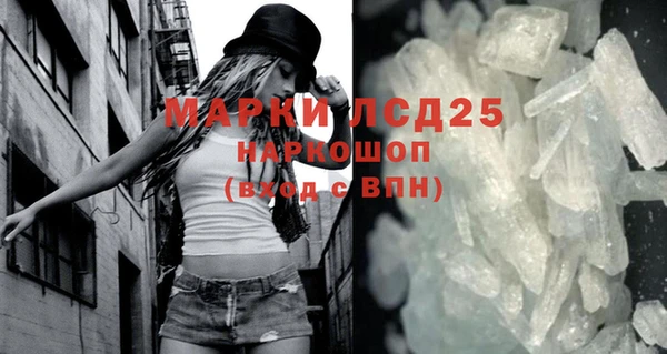 мескалин Вязьма