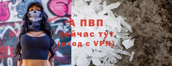 мефедрон VHQ Вяземский