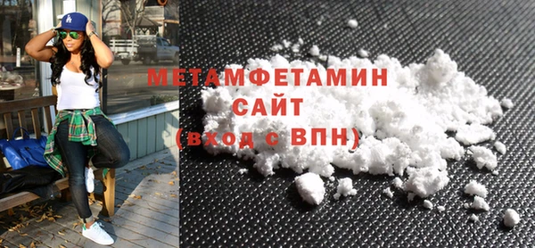 мефедрон VHQ Вяземский