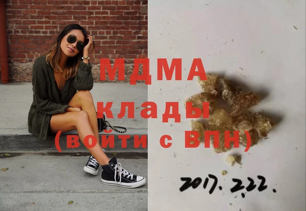 мескалин Вязьма