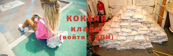 кокаин колумбия Вязники