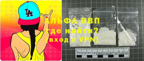 мефедрон VHQ Вяземский