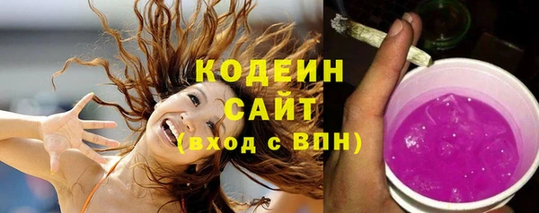 мескалин Вязьма