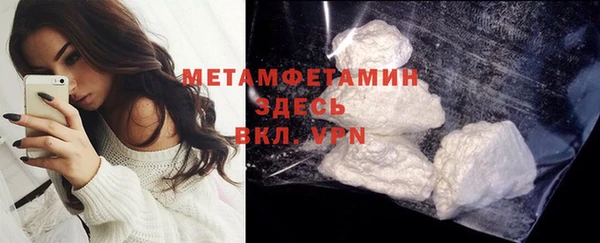 мескалин Вязьма