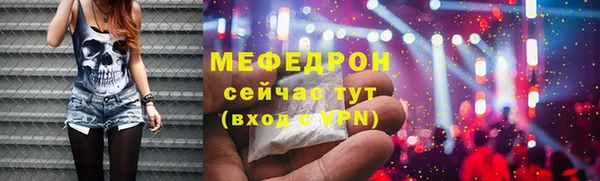 мефедрон VHQ Вяземский