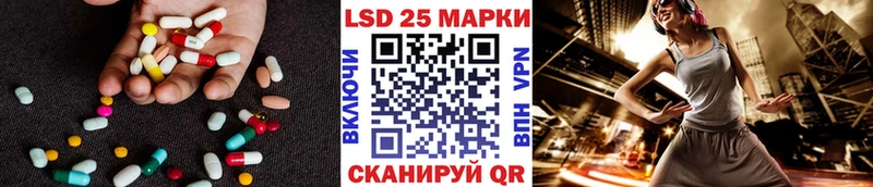 Купить  Камызяк  LSD-25 экстази ecstasy 