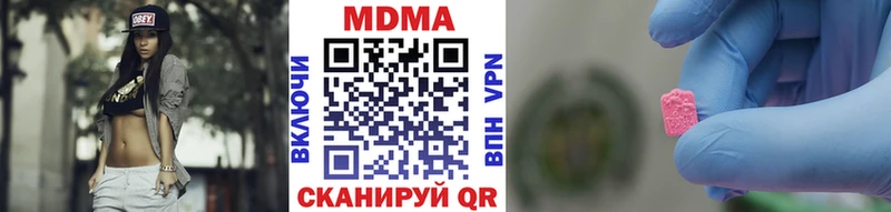 MDMA Molly  Купить  Камызяк 
