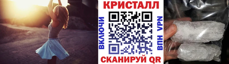 Купить где  Камызяк  Метамфетамин витя 